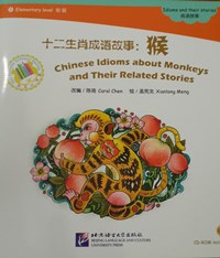 Idioms and Stories Elementary Level (Monkeys)